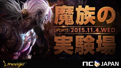 ���������꡼ No.002�Υ���ͥ������ / �֥�͡�����פǿ����󥸥�����²�μ¸���פ��������������󥸥��ά�ǡ֥�����ե��������פ򶯲��Ǥ��륢���ƥब�������