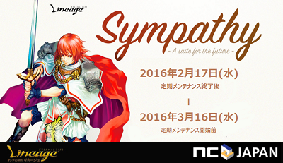 ���������꡼ No.001�Υ���ͥ������ / �֥�͡������14��ǯ���٥�ȡ�Sympathy�ɤ����롣�۳��Υ�󥹥���������