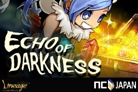 ���������꡼ No.001�Υ���ͥ������ / �֥�͡�����ס������٥�ȡ�Echo of Darkness�פ��������»ܡ���ε�ι�פؤ�ƻ������