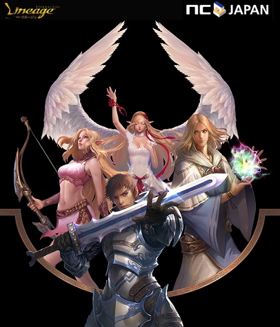 画像ギャラリー No.001のサムネイル画像 / 「リネージュ　〜Eternal Life〜」，“アークフリーパス”を本日から再実施