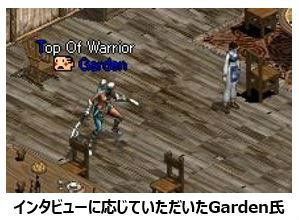 ���������꡼ No.001�Υ���ͥ������ / �֥�͡�����׺Ƕ��Υ쥤�ɥܥ��֥��󥷥���ȥ����ǥ�����פ�ƤȲ�����������쥤�ɤΥ����ޥ�ؤΥ��󥿥ӥ塼������