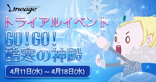 ���������꡼ No.001�Υ���ͥ������ / �֥�͡�����ס��ȥ饤���륤�٥�ȡ�GO��GO���󴨤ο��¡פ���������