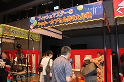 画像ギャラリー No.005のサムネイル画像 / 「NCJスーパーサマーフェスティバル 2018」が開催。「B&S」の比武日本一の決定戦や各タイトルの最新情報が公開された夏祭りの模様をレポート