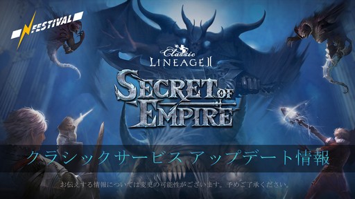 画像ギャラリー No.027のサムネイル画像 / 「NCJスーパーサマーフェスティバル 2018」が開催。「B&S」の比武日本一の決定戦や各タイトルの最新情報が公開された夏祭りの模様をレポート