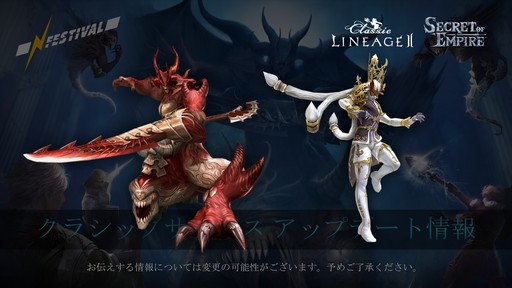 画像ギャラリー No.028のサムネイル画像 / 「NCJスーパーサマーフェスティバル 2018」が開催。「B&S」の比武日本一の決定戦や各タイトルの最新情報が公開された夏祭りの模様をレポート