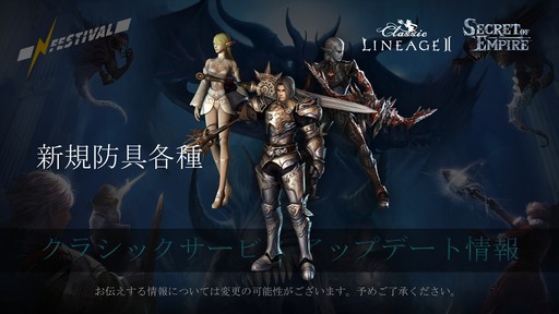 画像ギャラリー No.030のサムネイル画像 / 「NCJスーパーサマーフェスティバル 2018」が開催。「B&S」の比武日本一の決定戦や各タイトルの最新情報が公開された夏祭りの模様をレポート