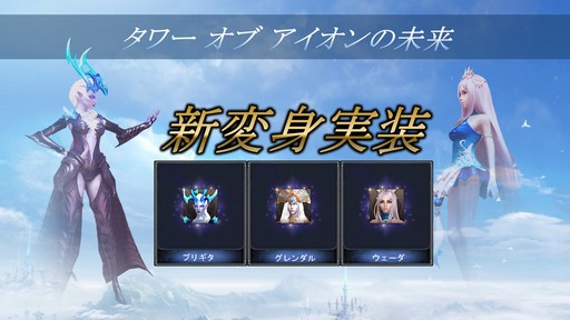 画像ギャラリー No.032のサムネイル画像 / 「NCJスーパーサマーフェスティバル 2018」が開催。「B&S」の比武日本一の決定戦や各タイトルの最新情報が公開された夏祭りの模様をレポート