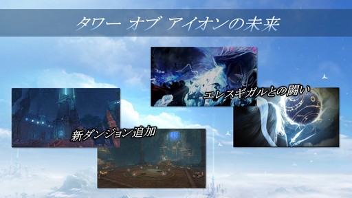 画像ギャラリー No.033のサムネイル画像 / 「NCJスーパーサマーフェスティバル 2018」が開催。「B&S」の比武日本一の決定戦や各タイトルの最新情報が公開された夏祭りの模様をレポート