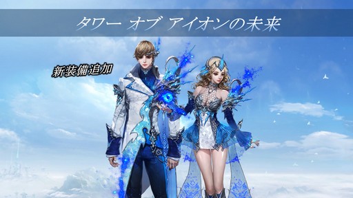 画像ギャラリー No.034のサムネイル画像 / 「NCJスーパーサマーフェスティバル 2018」が開催。「B&S」の比武日本一の決定戦や各タイトルの最新情報が公開された夏祭りの模様をレポート