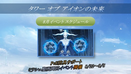 画像ギャラリー No.036のサムネイル画像 / 「NCJスーパーサマーフェスティバル 2018」が開催。「B&S」の比武日本一の決定戦や各タイトルの最新情報が公開された夏祭りの模様をレポート