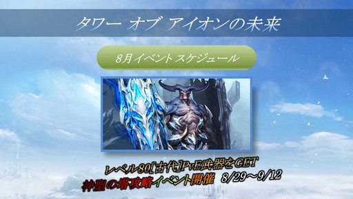 画像ギャラリー No.037のサムネイル画像 / 「NCJスーパーサマーフェスティバル 2018」が開催。「B&S」の比武日本一の決定戦や各タイトルの最新情報が公開された夏祭りの模様をレポート