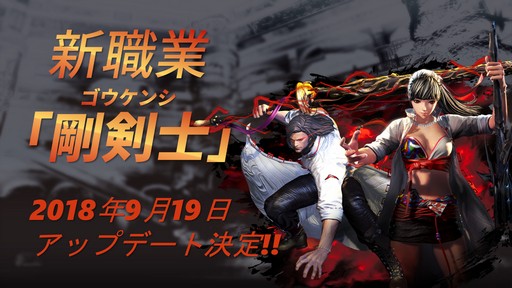 画像ギャラリー No.039のサムネイル画像 / 「NCJスーパーサマーフェスティバル 2018」が開催。「B&S」の比武日本一の決定戦や各タイトルの最新情報が公開された夏祭りの模様をレポート