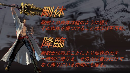 画像ギャラリー No.040のサムネイル画像 / 「NCJスーパーサマーフェスティバル 2018」が開催。「B&S」の比武日本一の決定戦や各タイトルの最新情報が公開された夏祭りの模様をレポート