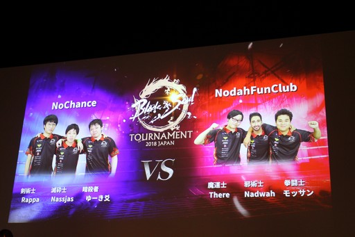 画像ギャラリー No.056のサムネイル画像 / 「NCJスーパーサマーフェスティバル 2018」が開催。「B&S」の比武日本一の決定戦や各タイトルの最新情報が公開された夏祭りの模様をレポート