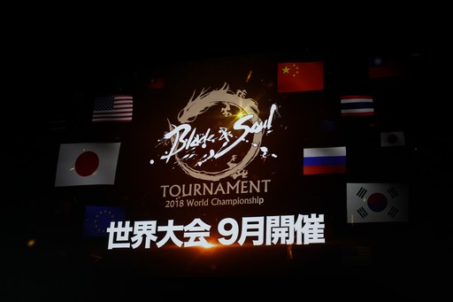 画像ギャラリー No.068のサムネイル画像 / 「NCJスーパーサマーフェスティバル 2018」が開催。「B&S」の比武日本一の決定戦や各タイトルの最新情報が公開された夏祭りの模様をレポート