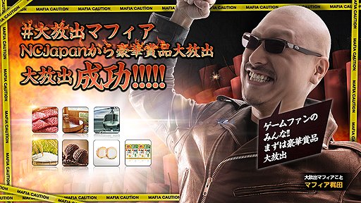 ꡼ No.003Υͥ / ޥեĻ᤬ХޥեפȤʤꥨ̡ѥˡȥեδФ׵ᡣ֥͡סAIONפʤ4Ʊ