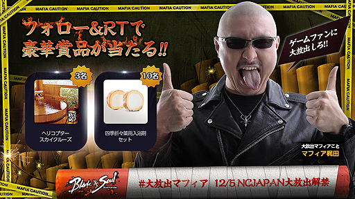 ꡼ No.004Υͥ / ޥեĻ᤬ХޥեפȤʤꥨ̡ѥˡȥեδФ׵ᡣ֥͡סAIONפʤ4Ʊ