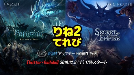 画像ギャラリー No.010のサムネイル画像 / NCJの4作合同企画による「大放出」で,さまざまなプレゼントやキャンペーンが発表。大放出マフィアの要求は,まだまだ続く?