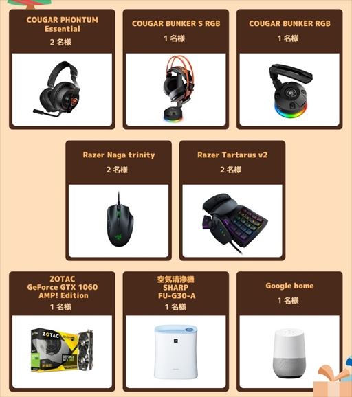 画像ギャラリー No.004のサムネイル画像 / エヌ・シー・ジャパン,12月25日に4タイトル合同「Xmas大放出生放送」を実施。放送事前キャンペーンが本日スタート