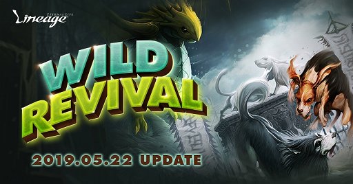 画像ギャラリー No.001のサムネイル画像 / 「リネージュ」,アップデート「WILD REVIVAL」を5月22日に実施。ペットシステムがリニューアルされ,好みのペットと狩りが楽しめるように