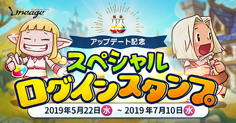 画像ギャラリー No.005のサムネイル画像 / 「リネージュ」,アップデート「WILD REVIVAL」を本日実装。系統や属性が異なる好みのペットと共に狩りを楽しめる