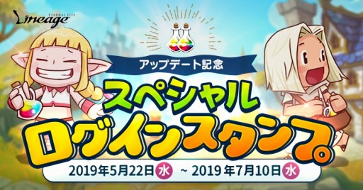 画像ギャラリー No.005のサムネイル画像 / 「リネージュ」,レイドイベント「死神の逆襲」が本日スタート