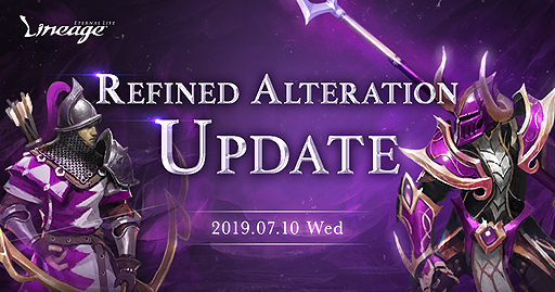 画像ギャラリー No.002のサムネイル画像 / 「リネージュ」次期アップデート「Refined Alteration」が7月10日に実装へ。“戦闘に特化”した87レベル変身が登場予定