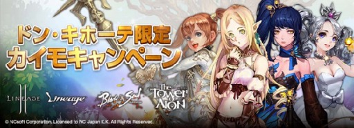 ���������꡼ No.001�Υ���ͥ������ / ���̥�������ѥ󡤥ӥåȥ���å����ѥ����ڡ����8��10�����ɥ󡦥��ۡ��ƤǼ»�