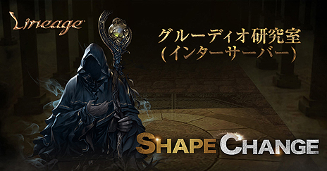 ꡼ No.005Υͥ / ֥͡׺ǿåץǡȡSHAPE CHANGEפƥġ֥롼ǥ漼״Ϣޤ2ĤΥڡ󤬳
