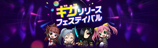 画像ギャラリー No.001のサムネイル画像 / 「リネージュ」「ブレイドアンドソウル」など,エヌシージャパン4タイトルの合同キャンペーンが開催