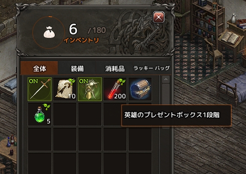 画像ギャラリー No.004のサムネイル画像 / 「リネージュ」,オリジンサービス テストワールドが3日間限定で公開。「リマスター」アップデートや新職業「フェンサー」などの先行体験が可能