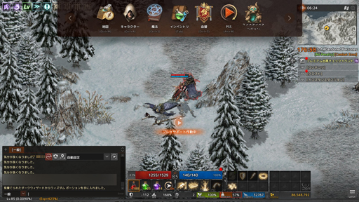 画像ギャラリー No.002のサムネイル画像 / 「リネージュ」“リマスター”で何が変わるのか。「オリジンサービス ハルパスワールド」を先行プレイ