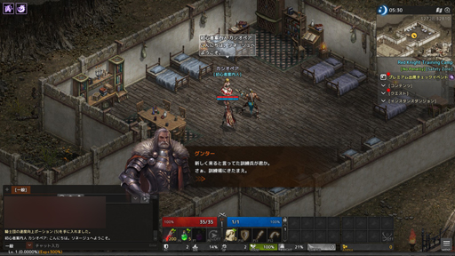 画像ギャラリー No.003のサムネイル画像 / 「リネージュ」“リマスター”で何が変わるのか。「オリジンサービス ハルパスワールド」を先行プレイ