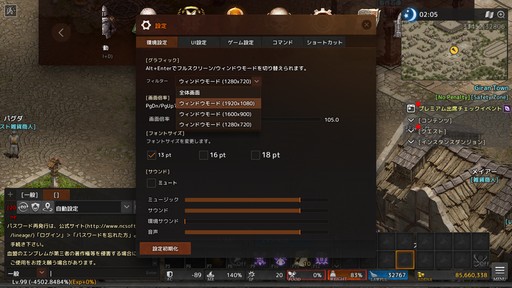 画像ギャラリー No.004のサムネイル画像 / 「リネージュ」“リマスター”で何が変わるのか。「オリジンサービス ハルパスワールド」を先行プレイ