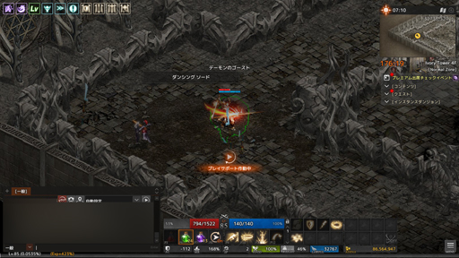 画像ギャラリー No.007のサムネイル画像 / 「リネージュ」“リマスター”で何が変わるのか。「オリジンサービス ハルパスワールド」を先行プレイ