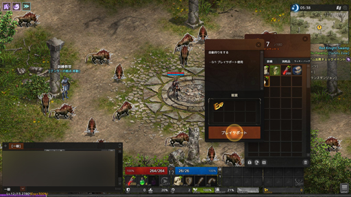 画像ギャラリー No.008のサムネイル画像 / 「リネージュ」“リマスター”で何が変わるのか。「オリジンサービス ハルパスワールド」を先行プレイ