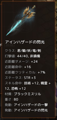 画像ギャラリー No.009のサムネイル画像 / 「リネージュ」“リマスター”で何が変わるのか。「オリジンサービス ハルパスワールド」を先行プレイ