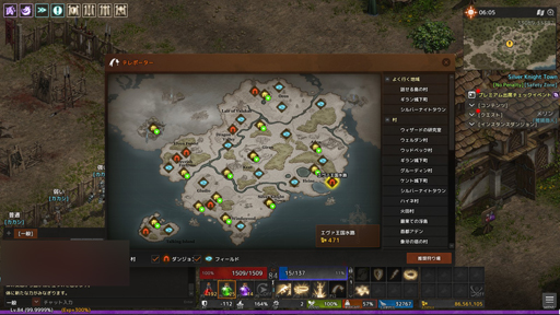 画像ギャラリー No.012のサムネイル画像 / 「リネージュ」“リマスター”で何が変わるのか。「オリジンサービス ハルパスワールド」を先行プレイ