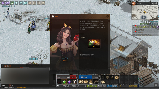 画像ギャラリー No.013のサムネイル画像 / 「リネージュ」“リマスター”で何が変わるのか。「オリジンサービス ハルパスワールド」を先行プレイ