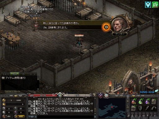 画像ギャラリー No.032のサムネイル画像 / 「リネージュ」“リマスター”で何が変わるのか。「オリジンサービス ハルパスワールド」を先行プレイ