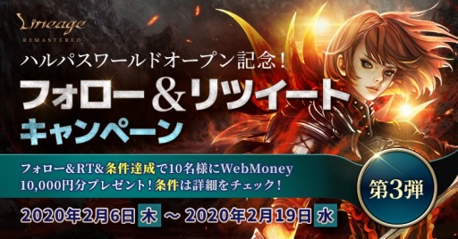 ���������꡼ No.003�Υ���ͥ������ / �֥�͡������18th Anniversary���ߥ����Ȥ������ץ󡣵�ǰ�����ڡ���򳫺�