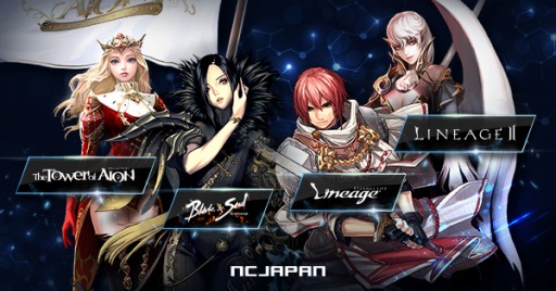 画像ギャラリー No.002のサムネイル画像 / エヌシージャパン,「リネージュ」など4タイトルで「豪華絢爛!桜まつり」を開催