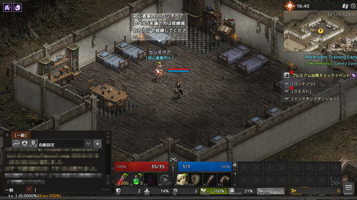 ꡼ No.002 | PR۸ŤɤMMORPG֥͡פޥåץǡȤʲ եåȲŬʼ꤬ڤ