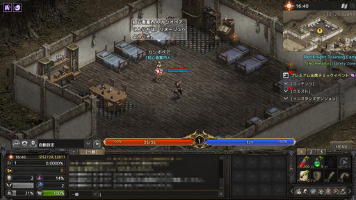 ꡼ No.003 | PR۸ŤɤMMORPG֥͡פޥåץǡȤʲ եåȲŬʼ꤬ڤ