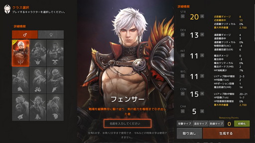 ꡼ No.008 | PR۸ŤɤMMORPG֥͡פޥåץǡȤʲ եåȲŬʼ꤬ڤ