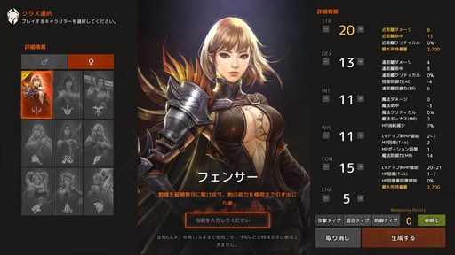 ꡼ No.009 | PR۸ŤɤMMORPG֥͡פޥåץǡȤʲ եåȲŬʼ꤬ڤ