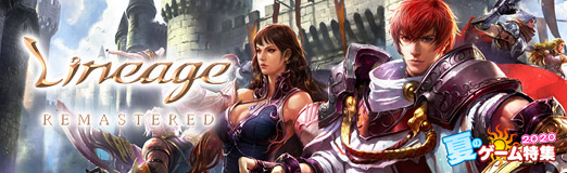 画像ギャラリー No.016のサムネイル画像 / 【PR】古き良きMMORPG「リネージュ」がリマスターアップデートで大幅進化! 美しいグラフィックスと快適な狩りが楽しめる