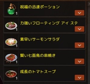 ���������꡼ No.003�Υ���ͥ������ / �֥�͡�����פǥ��٥�ȡ�The Bomber in Life Garden�����š�12��9���ޤ�