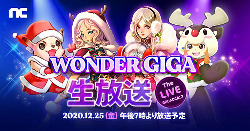 ���������꡼ No.001�Υ���ͥ������ / ��͡����塤��͡�����2��AION���֥쥤�ɥ���ɥ����롤4�����ȥ��Ʊ��������12��25��19��00��������