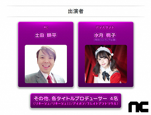 ���������꡼ No.002�Υ���ͥ������ / ��͡����塤��͡�����2��AION���֥쥤�ɥ���ɥ����롤4�����ȥ��Ʊ��������12��25��19��00��������